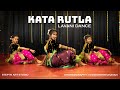 Kata Rutla Lavani Dance | Yedyanchi Jatra | Shweta Tiwari | Step-In Art Studio