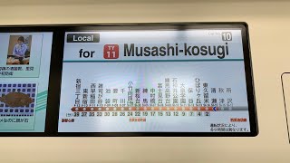 西武40000系40151F  東急東横線　急行　武蔵小杉ゆき(東急車代走運用)前面展望 渋谷〜武蔵小杉