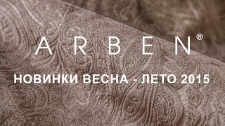 ARBEN - Новинки Весна-Лето 2015