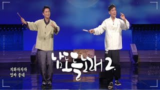 김용우-남도들노래 2