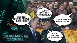 Помогли бы лучше СЕБЕ! В рф \