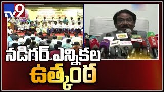 Nadigar Sangam elections to be held on June 23 - TV9