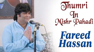 Thumri In Mishr Pahadi | Fareed Hassan | Bazm e Khas