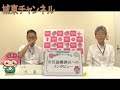 【城東チャンネル】市民協働課長へのインタビュー 2020 7 10