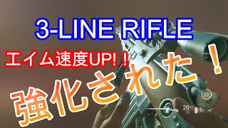 【CoD:Vanguard】強化されたスナイパー！3-LINE RIFLE【CoD:V】