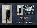 lvc 501xx 1937model／米国製／コーンデニム／復刻／現行品カイハラデニムとの違い