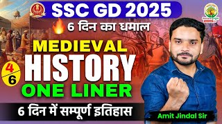 History One Liner 😍 | Medieval History | SSC GD 2025 | SSC GD History by Amit Jindal Sir