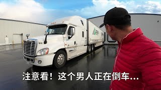 G点移库又来了 | Trucker刚展示一把平行泊车