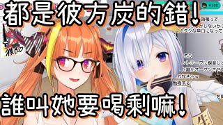 【Vtuber中文】PP天使和會長~間接kiss已經成了家常便飯【桐生可可】