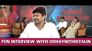 kalaga thalaivan Special Interview | Udhayanidhi Latest Interview |Iruthi Theerppu Cinema| Interview