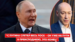 Гордон о позиции Китая и Индии по отношению к Путину и лжи Караулова о квартире Гордона в Москве