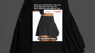 클라우드 숨기기 여성용 안전 테니스 스커트, XS-XXL 골프 러닝 플리츠 팬츠 스커트, 섹시한 스포츠 피트니스 체육관 반바지 포켓 하이웨이스트 스커트