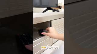 وقتی تازه عروسی