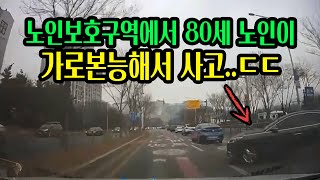 13364회. 운전자는 만삭의 임신부였습니다. 치료도 힘든데 출산한 아이에 대한 보장 및 보상은 전혀 없다고 합니다.