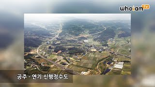 22. 제10화 청와대터의 비밀 3편_저자 차길진