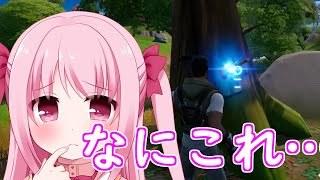 【フォートナイト】ガチ初心者がやってみたらまさかの事態に…。#1（ゆっくり実況）