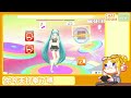 《健身拳擊feat.初音未來》你今天打拳了嗎