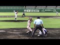 【春大宮崎県予選】「延岡学園」vs「妻」～③～第148回九州地区高等学校野球大会宮崎県予選♪