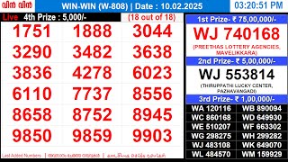 KERALA LOTTERY WIN-WIN W-808 | LIVE LOTTERY RESULT TODAY 10/02/2025 | KERALA LOTTERY LIVE RESULT