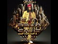 DJ COLMIX Feat REFLEX - SAN PRAN SOUF [ MIXTAPE ]