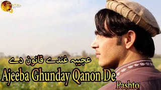 Ajeeba Ghunday Qanon De | Pashto Song | HD Video Song