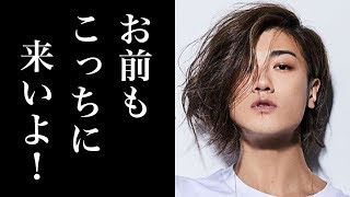 【衝撃】錦戸亮が関ジャニ∞脱退＆ジャニーズを退所する本当の理由は渋谷すばると赤西仁だった！？週刊文春にガセネタの声も…