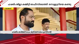 'കോൺഗ്രസിൽ കുറച്ചുനാളായി ഏകാധിപത്യം, ഇപ്പോള്‍ വന്ന സ്ഥാനാർഥിയുമായി സഹകരിക്കാനാവില്ല'