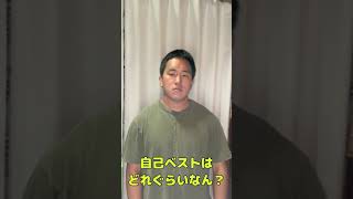 【円盤投げあるある】円盤投げやってると質問されること #shorts