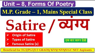 Satire, Forms  of Poetry, Unit - 8, MP Grade 1, Mains Special Class