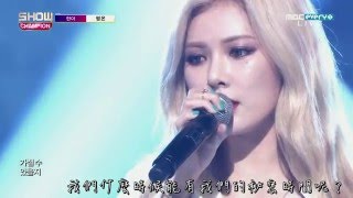 [HD][720P][中字][繁中]150826 HyunA 泫雅 -Serene 平穩 평온