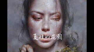 羅老師的像素式罩染法創 1/4 展出於奇麗之美－臺灣精微寫實藝術大展