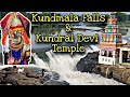 Kund Mala Talegaon | Kundamala Falls | Talegaon Dabhade | Tourist places | Places Visit Near Pune