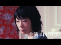 映画『アレノ』 特報