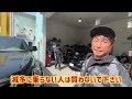 【スカイラインジャパンgt es】〜内外装下回り紹介〜（旧車専門店の動画~y30など）