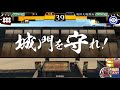 【３２国】百火繚乱vs共栄双子梅【戦国大戦】