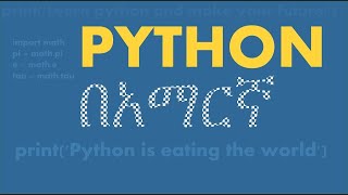 Python in Amharic: Day 1 - Introduction, installing Python, Install VScode, Writing Python Script