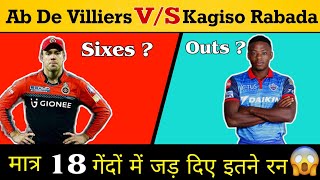 Ab De Villiers Vs Kagiso Rabada Battle In IPL | Rabada Vs De Villiers Head To Head To Stat | #Shorts
