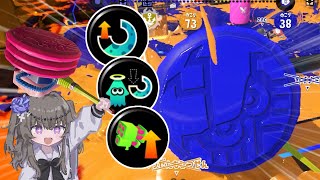 【VOICEVOX実況】ハンコっておもろいんですよ(適当)【スプラトゥーン3】