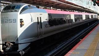 E259系クラNe001編成新塗装横浜駅発車