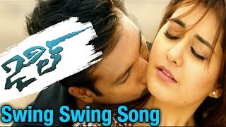 Jil Telugu Movie Songs | Swing Swing Song | Gopichand | Raashi Khanna | Ghibran