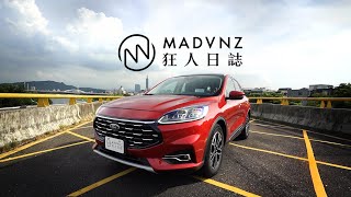 [狂人日誌] 夜衝遊俠：Ford Kuga Ecoboost 250 AWD 旗艦的週休攻略！