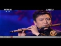 在水一方 王華✦金玥 笛 簫和二胡合奏 erhu u0026 flute ensemble