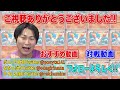 【ポケカ対戦】コイン2オモテで相手がきぜつ！驚異のワザを持つバサギリのガチ構築とは！？【バトルリージョン ポケモンカード】