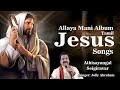 athisayangal seigiravar audio song alaiyai mani album tamil jesus song music tape.