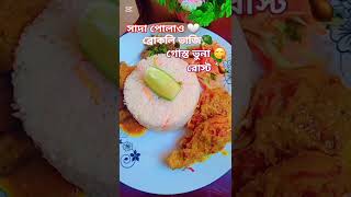 ❤️শুক্রবার স্পেশাল 😋#sweetfood #yummyfood