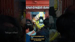 Sripada Srivallabha Swamy temple pithapuram | pithapuram padagaya | pithapuram Temples | Kakinada