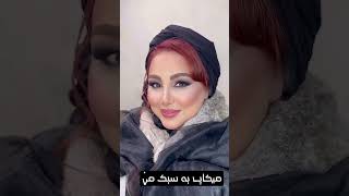 میکاپ بهنوش بختياري زیبا😍سابسکرایب یادت نره⛔️ @Light_makeupp?sub_confirmation=1#میکاپ #makeup #عروس