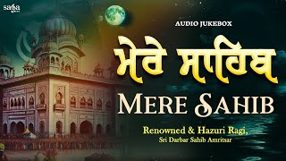 Guru Nanak Dev Ji Shabad | Mere Sahib - Shabad Gurbani Kirtan | Nirgun Raakh Liya | New Shabad 2021