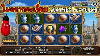 สล็อตโรม่า│โจ๊กเกอร์ ➤ เปิดเทอโบบางทีก็ดีนะ!!!