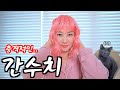 20년 이상 술 마신 아내의.. 건강검진 결과 ;;